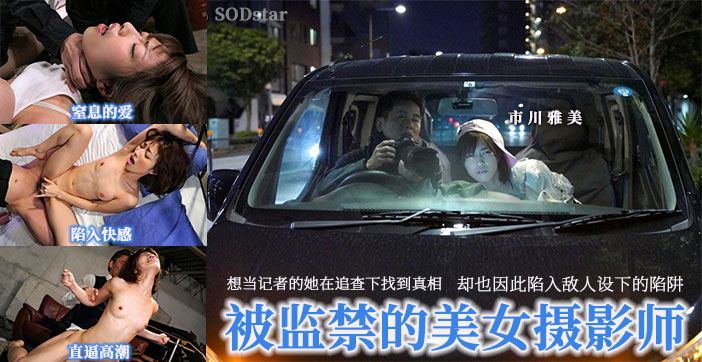 解说-美女记者变性奴，跪求肉棒萌自己！ 1.