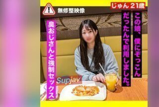FC2PPV 3269840 [奇闻趣事，胁迫，不道德] 主持人模仿。一名无聊的女人被迫进行私人拍照。让我们和一个有异味的男人进行粗暴的性爱