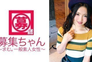 261ARA-235 20歳【新大人】职校生Rina-chan来啦！这只在成吉思汗餐厅兼职的迷途羔羊，应聘这份工作的原因是