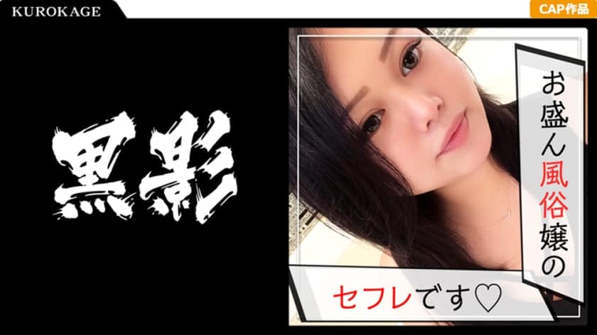 407KAG-045+【粉碎级别！丰满柔软性感的身材，巨大的G罩杯！ ！喜爱调皮东西的色情狂妹子的丰满巨乳与丰臀蹦蹦跳跳！ ！