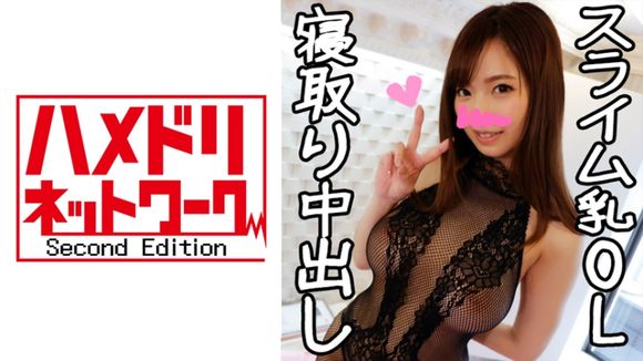 328HMDN-287+ [完全业余] 精英美丽的办公室女士在作弊性爱过程中潮吹并达到高潮！她不断摇动臀部，浑身颤抖，同时无视男友疯狂的呼唤！在满是精液的床上整晚做爱后，她乞求用爱的方式进行中出性爱（铃木真由）