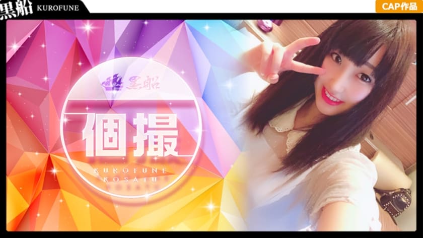 407KAG-013+中国+Gachi业余个人拍摄
