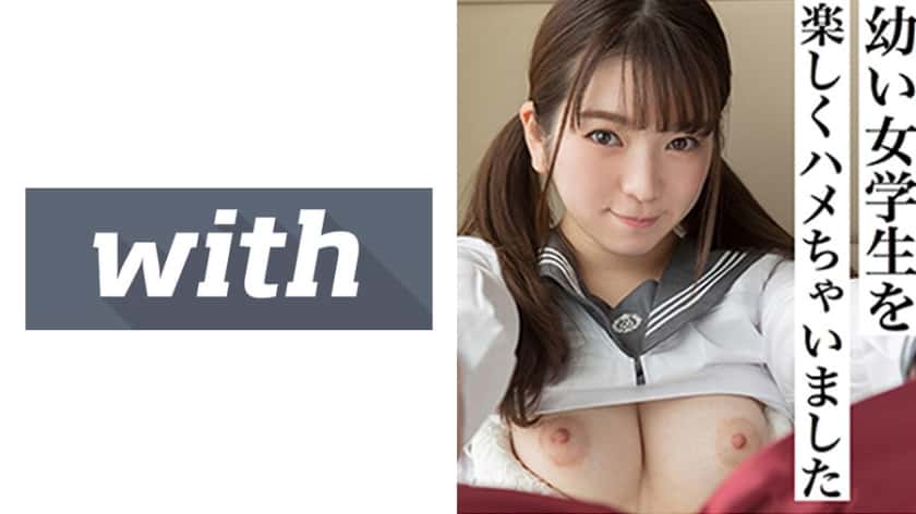 358WITH-065+Noa(20)+S-Cute+With+萝莉大胸美少女与角色扮演性爱