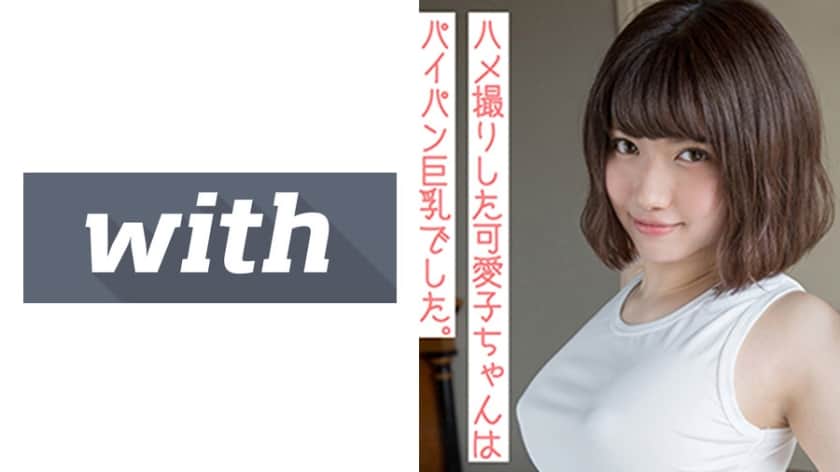 358WITH-068+Nozomi(19)+S-Cute+With+美丽的屁股和顽皮的女孩和性爱