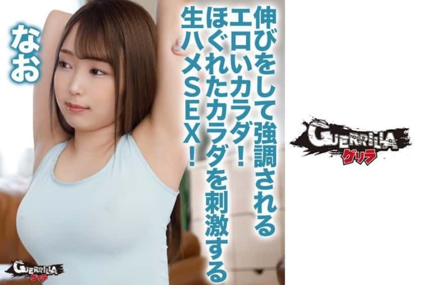 302GERK-302+注意
