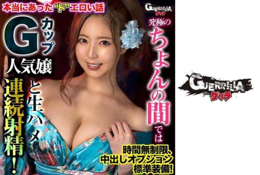 302GERK-303+Miyu-san+2