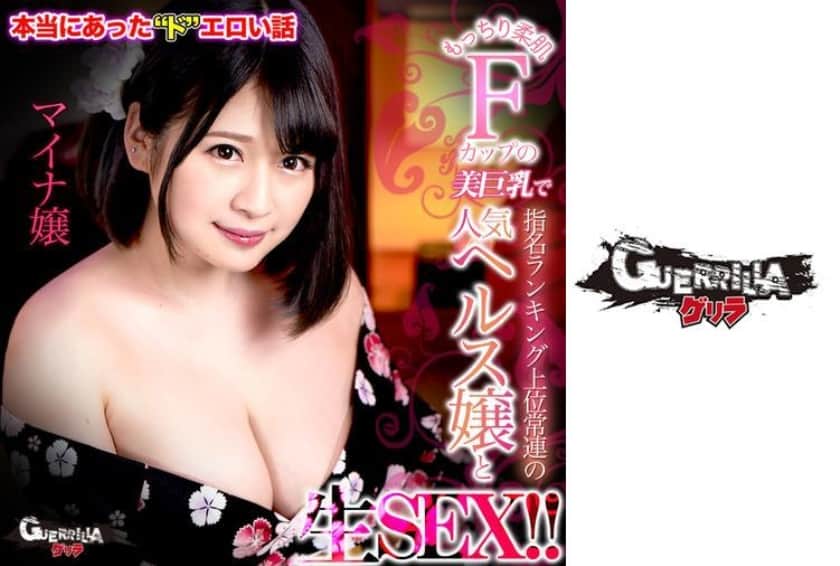 302GERK-290+辅修