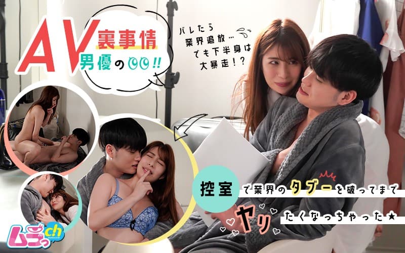 GRMR-004+AV演员的内幕！在候诊室里，我感觉自己就像要打破行业禁忌，直接去做这件事。
