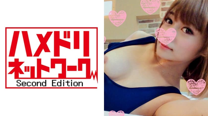 328HMDN-146+【私人拍摄】千秋（化名）+秘密女儿☆Ladygra被施虐于一个拥有超美身材的叛逆傲娇女孩。她在狂喜中扭动着身子，口水直流，爱液四溅，然后在一次充满激情的亲密接触中，他们紧紧地依偎在一起，被中出！ [业余视频]