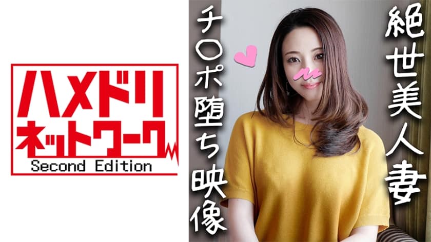 328HMDN-309+【魔屌x人妻】贴身拍摄+37岁+人妻被粗屌快速断奶！出轨妈妈被逼着喷水，沉迷于受精的快感
