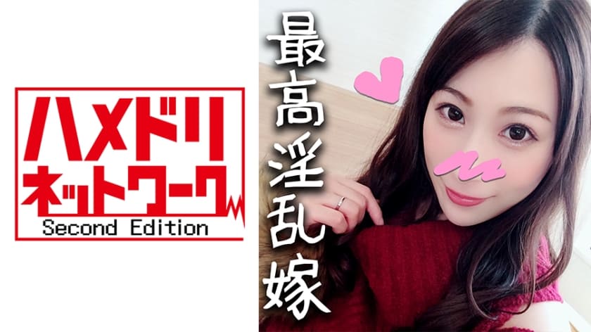 [中文字幕]328HMDN-311【魔屌x人妻】妈妈绝对不想让3岁儿子看到的秘密，33岁痴迷大屌男人的出轨老婆秋奈，自己也想被生猛屌插入的自制视频【素人私房视频】