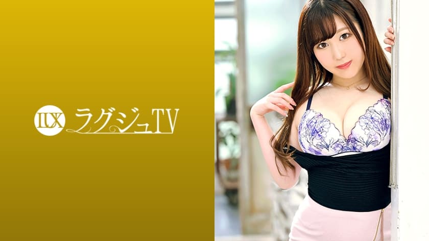259LUXU-1350+豪华电视+1334+现在是时候了！人气烹饪达人以迷人熟女身材亮相Luxury TV！ “我想体验一下粗暴的性爱……”用她丰满的 H 罩杯乳房进行乳交！熟练的舌头口交！她的丰满巨乳和丰臀随着推力而变得狂野！享受她淫荡的身体！