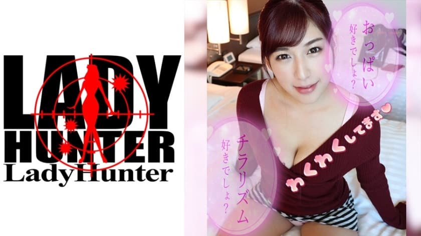 318LADY-357+丽娜