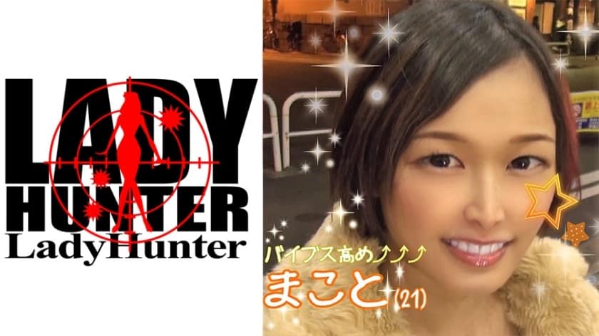 318LADY-359+诚
