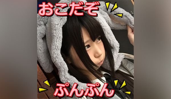 FC2PPV+798650+【Idol Face】让和男朋友吵架心情不好的女孩高潮了【奖金】