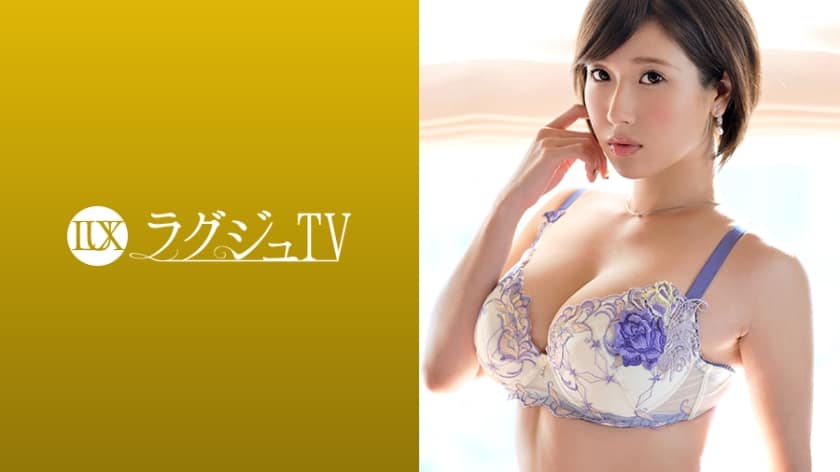 [无码破解]259LUXU-1075 ラグジュTV 1054