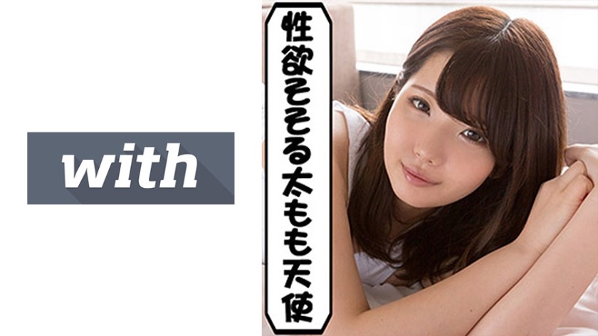 358WITH-103+春奈(21)+S-Cute+With+浴室Splish-Splash Gonzo H+(Kawai Hina)