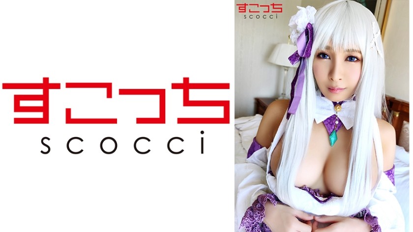 362SCOH-055+【中出】让精挑细选的美少女cosplay并让她怀上我的孩子！ [艾莉娅+2] + 爱美梨香