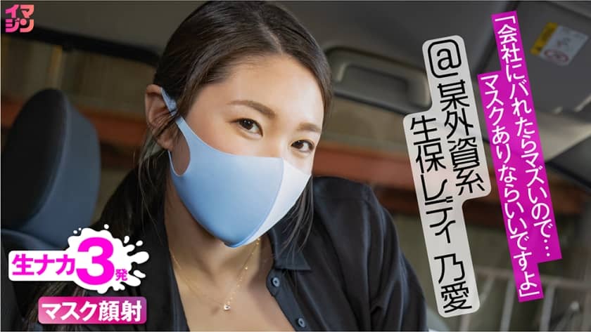 374IMGN-019+乃爱