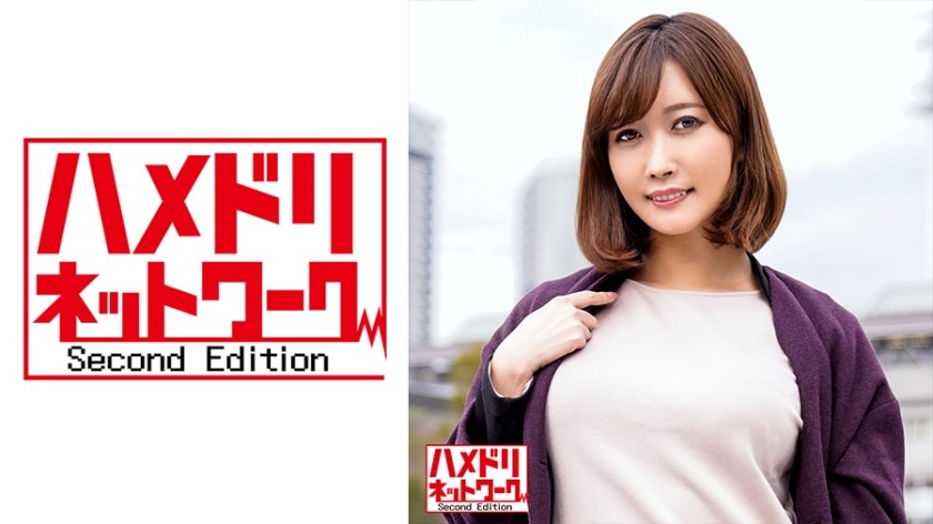 328HMDN-401+【个人】G罩杯司法书士+堇小姐43岁+在她体内射精直到她怀孕。漂亮苗条的出轨妻子想要年轻的鸡巴 + 压抑声音狂射 +（池谷霞）