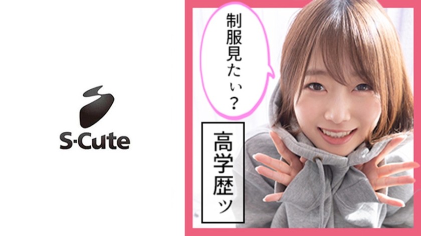 229SCUTE-1127+真央（21）+S-Cute+与M字型潮吹的女学生进行颜射性爱+（渡边真央）