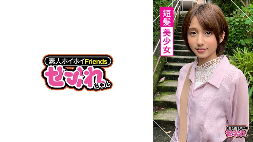 420MGMR-123+KIRA(19)+业余诱饵、性朋友、短发、直率、动漫爱好者、伟大的风格、怀旧、整洁、美丽的乳房、纤细的腰身、奇闻趣事、亚文化、身材矮小、美丽的女孩+（Kira Rin）