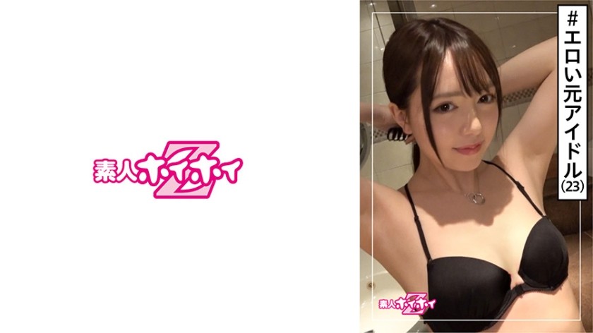 420HOI-116+夕日（23）+素人海海Z・素人・偶像（前）・淑女般・Mutsuri Gap・小奶・美少女・小奶・小奶・干净・偶像・名人・奇闻趣事+（朝日雫）