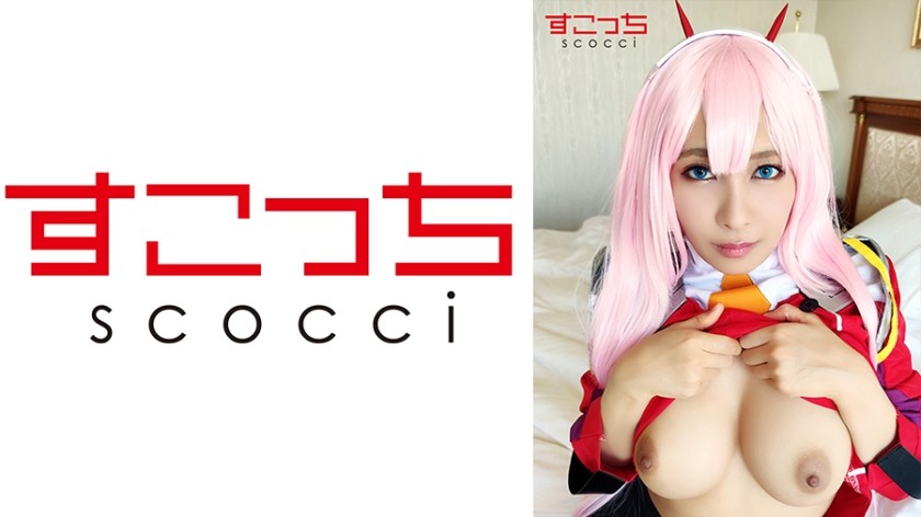 362SCOH-068+【中出】让精挑细选的美少女cosplay并让她怀上我的孩子！ [Z-2 2] + 爱美梨香