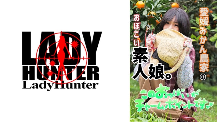 318LADY-386+迈肯