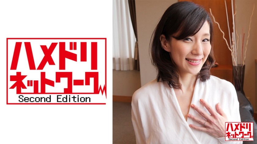 328HMDN-408+【个人】漂亮老婆，56岁，身材娇小。从与年轻男子的勒索性行为中露出肋骨的第一次连续高潮到●●中出+HMDNV-408