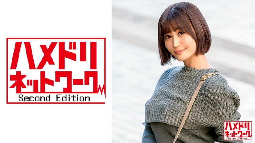 [中文字幕]328HMDN-405【技术突破的边缘】新婚的25岁妻子喝醉了，而且酒瘾很大。阴蒂充血、巨量潮水飞溅、濒临脱水、鬼田的阴茎让新婚女性受孕 [Broken]（藤森里穗） HMDNV-405