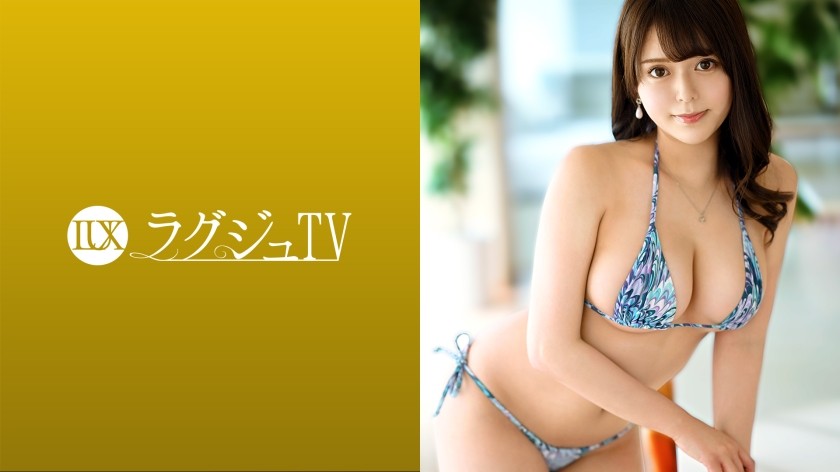 [中文字幕]259LUXU-1482 豪华电视1459 自慰是日常！她出现的理由是“我只是想做爱……”——这个淫荡美女对自己的欲望太诚实了！不要错过她用她精致的 H 罩杯乳房挤压他的阴茎并同时舔他的乳头的场景！ （日野风割）