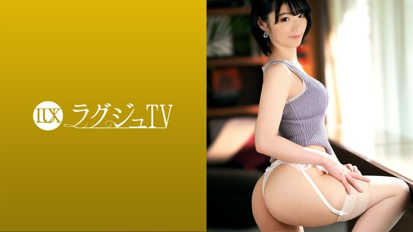 [无码] 259LUXU-1471 Luxury TV 1452 美女学校老师为了满足近三年没有男人而积累的性欲，紧急出演 AV！受圧身的感覺力超群！你一定要看到她美丽的乳房和美丽的屁股在她达到高潮时摇晃，同时沉浸在最高级别的快感中！ （新田由香）