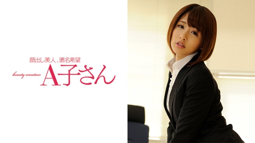 210AKO-437+YUUKI+2nd Shot+(夏目友希)