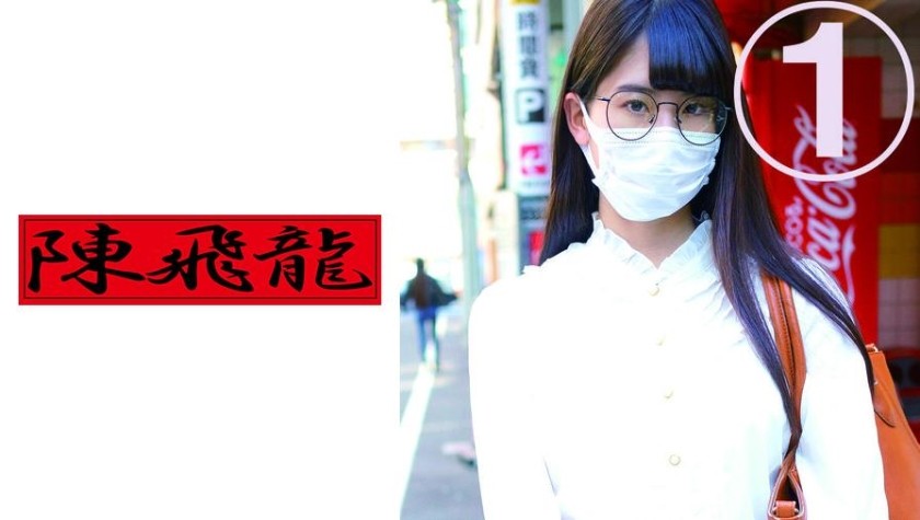521MGFX-025+Discovery☆巨乳素人+20+(相泽莉奈)
