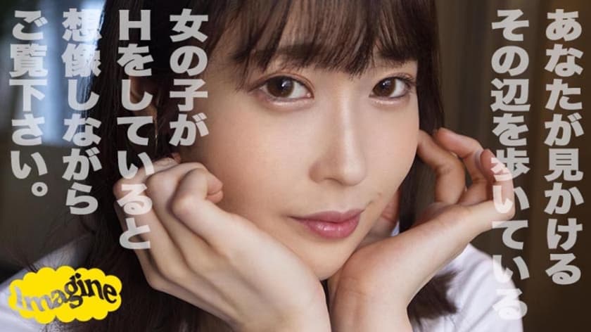 374SHOW-042+卡农
