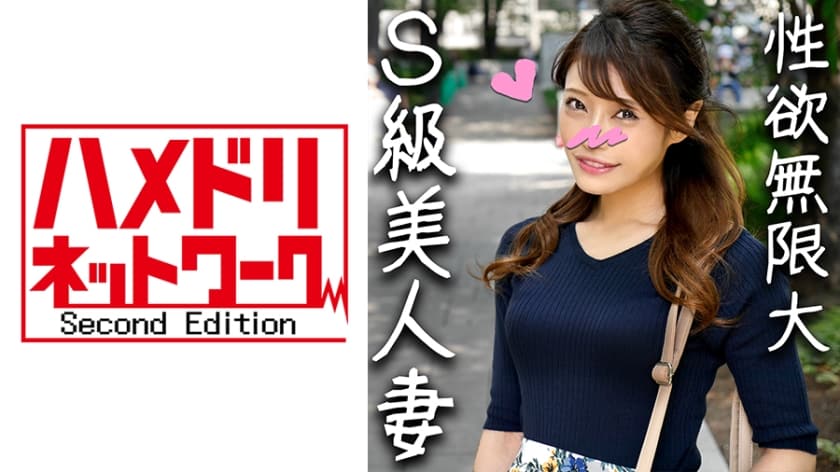 328HMDN-329+【素人私拍】S级美人妻+30岁+6名性友与吞噬性欲的淫妻私拍+被屌操得不放手的名穴大量中出