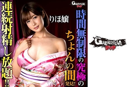 302GERK-343+Riho-san