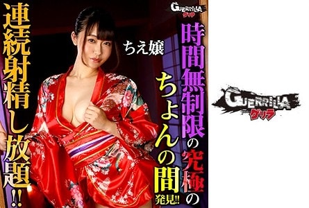 302GERK-345+千重