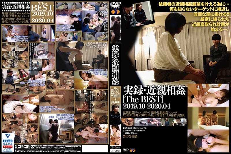 GS-2004+真实故事乱伦[TheBEST]+2019.10-2020.04