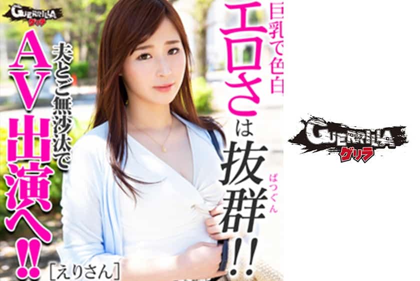 302GERK-163+特别版