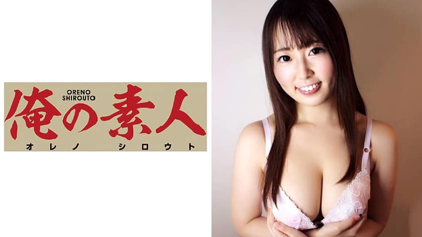 230OREX-045+优希 (H杯)