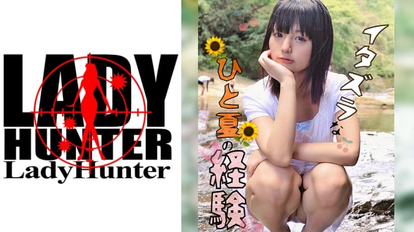 318LADY-367+瞳