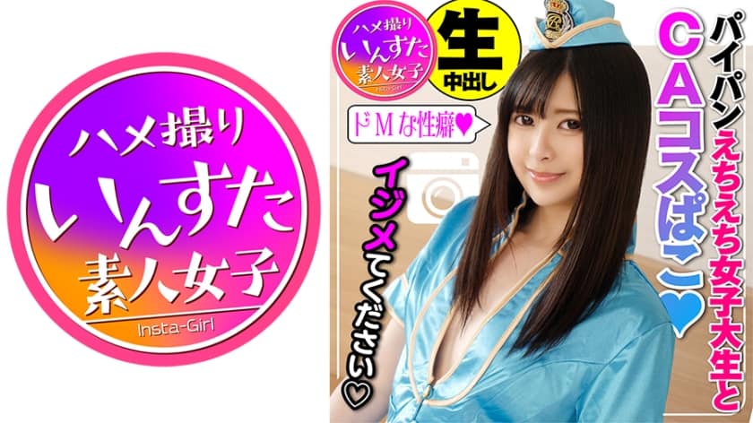 413INST-101+Reika-chan 20岁+不负责任的繁殖版☆“我要射了，所以……” 不断射精的敏感阴户被一根贪得无厌的鸡巴无情地插入！原始性交和子宫内播种，不断排卵并伴随痛苦的高潮★