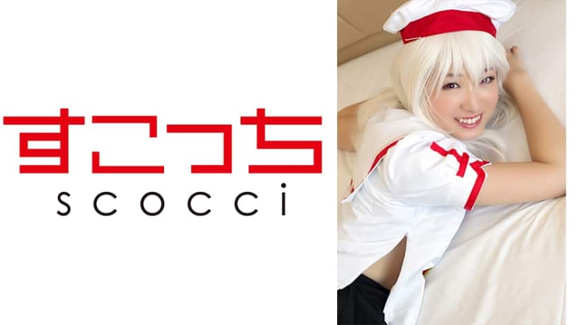 362SCOH-041+【中出】让精挑细选的美少女cosplay并让她怀上我的孩子！ [I●ya] + 绫さなら
