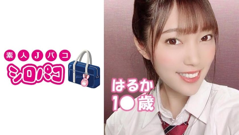 509JPAK-001+制服POV[纯中出]身材超棒的女孩！原始和中出性爱