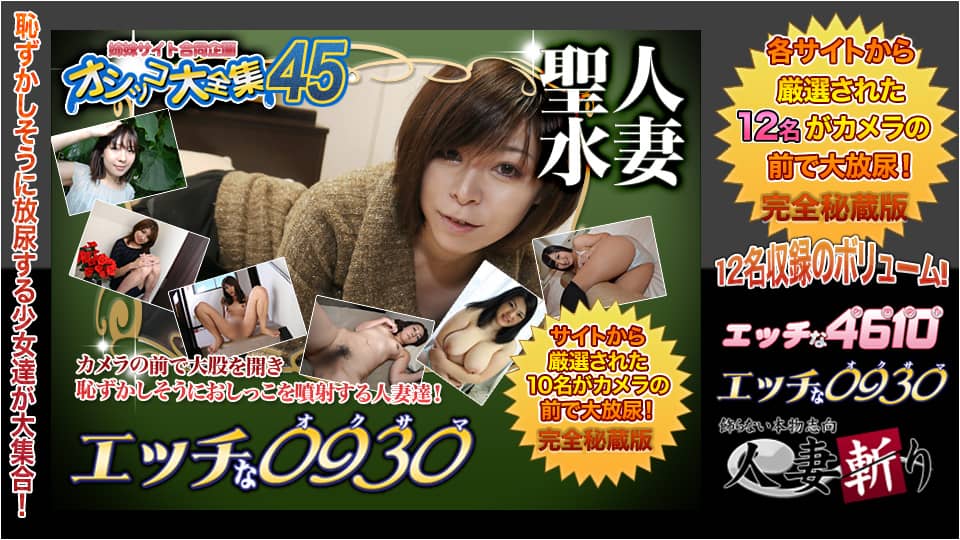 淘气+H0930+ki210424+撒尿+20岁