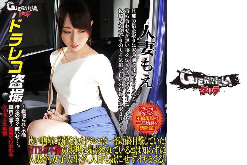302GERBM-008+萌
