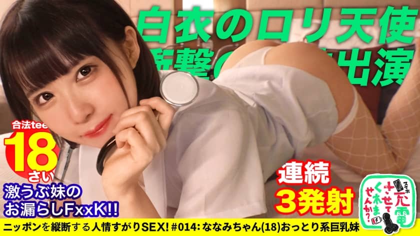 428SUKE-073+【禁忌兄妹口交＆大量潮吹】借用移动电源，和超美女大学生来一场Pakopako特别篇！ ！兄妹相寻！ ？两位性感人物出现！跟随哥哥的cosplay爱好的妹妹。充满罪恶感的洗澡口交！玩玩具会导致大量潮吹，随后进行中出性爱！ ！ www[可以充电吗？ 【第14号】