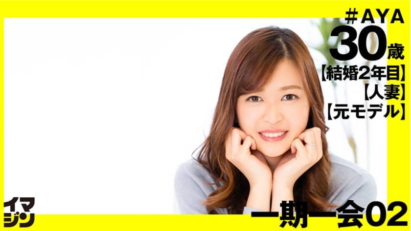 374IMGN-010+AYA
